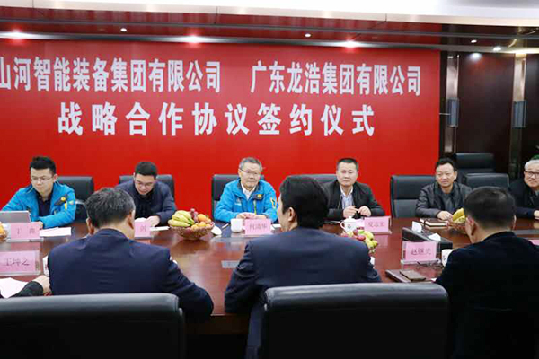 UED在线官网网页版(中国)唯一官方网站智能与龙浩航空集团携手，助推湖南航空产业发展