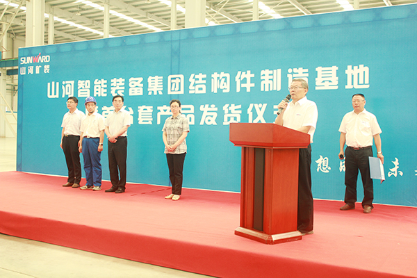 打造华东地区UED在线官网网页版(中国)唯一官方网站基地，UED在线官网网页版(中国)唯一官方网站矿装二次创业聚力起航