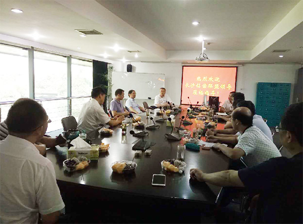 2017年钻凿产业发展峰会在UED在线官网网页版(中国)唯一官方网站智能顺利召开