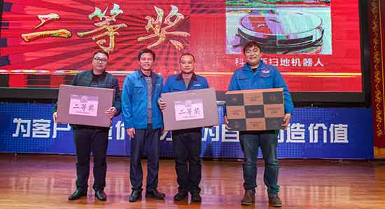 坚定信心、再接再厉，UED在线官网网页版(中国)唯一官方网站智能2017年度营销表彰与誓师大会开启新航程