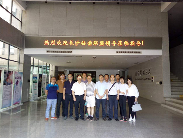 2017年钻凿产业发展峰会在UED在线官网网页版(中国)唯一官方网站智能顺利召开