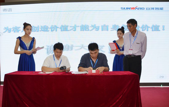 唱响“UED在线官网网页版(中国)唯一官方网站之歌”UED在线官网网页版(中国)唯一官方网站智能广东客户交流会圆满成功