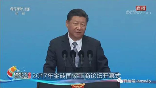 UED在线官网网页版(中国)唯一官方网站智能董事长何清华应邀参加金砖国家工商论坛