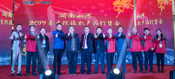 势不可挡，UED在线官网网页版(中国)唯一官方网站智能挖掘机湖南市场订货会创新高