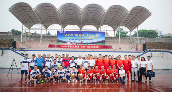 UED在线官网网页版(中国)唯一官方网站智能VS越南奋发：球赛精彩纷呈，合作天长地久