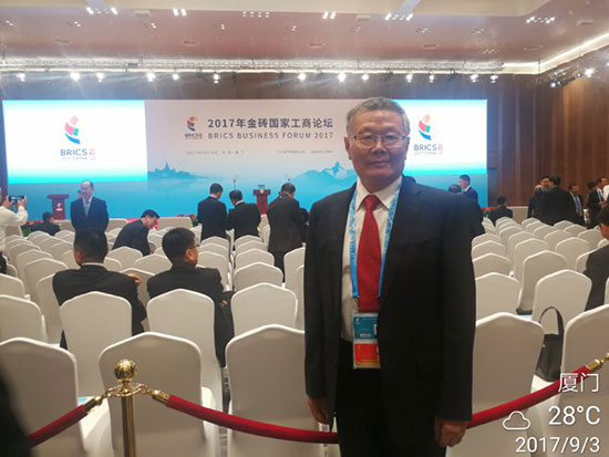 UED在线官网网页版(中国)唯一官方网站智能董事长何清华应邀参加金砖国家工商论坛