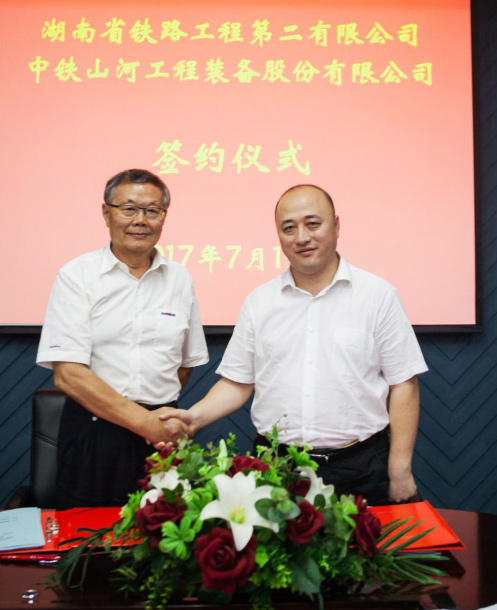 成功签约‖中铁UED在线官网网页版(中国)唯一官方网站盾构机即将投入昆明轨道交通工程项目