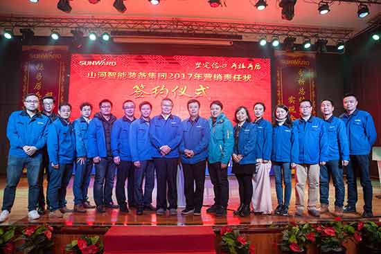 坚定信心、再接再厉，UED在线官网网页版(中国)唯一官方网站智能2017年度营销表彰与誓师大会开启新航程