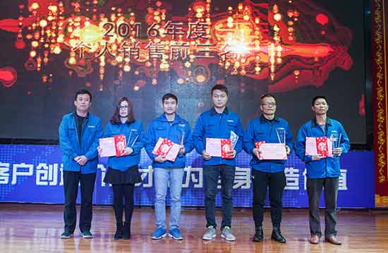 坚定信心、再接再厉，UED在线官网网页版(中国)唯一官方网站智能2017年度营销表彰与誓师大会开启新航程