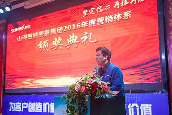 坚定信心、再接再厉，UED在线官网网页版(中国)唯一官方网站智能2017年度营销表彰与誓师大会开启新航程