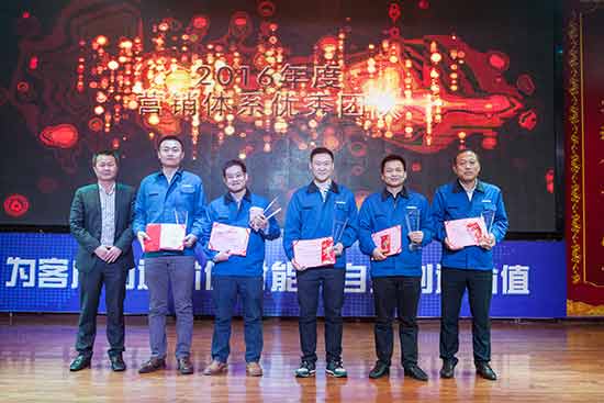 坚定信心、再接再厉，UED在线官网网页版(中国)唯一官方网站智能2017年度营销表彰与誓师大会开启新航程