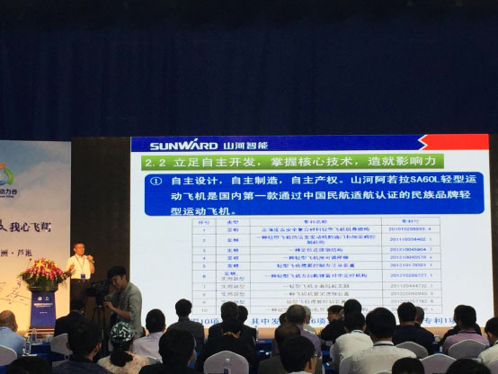 UED在线官网网页版(中国)唯一官方网站航空：发展新模式助力中国动力谷