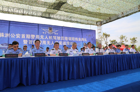 展示三湘警界风彩，首届警用无人机实战演练在UED在线官网网页版(中国)唯一官方网站科技圆满举行