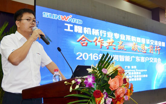 唱响“UED在线官网网页版(中国)唯一官方网站之歌”UED在线官网网页版(中国)唯一官方网站智能广东客户交流会圆满成功