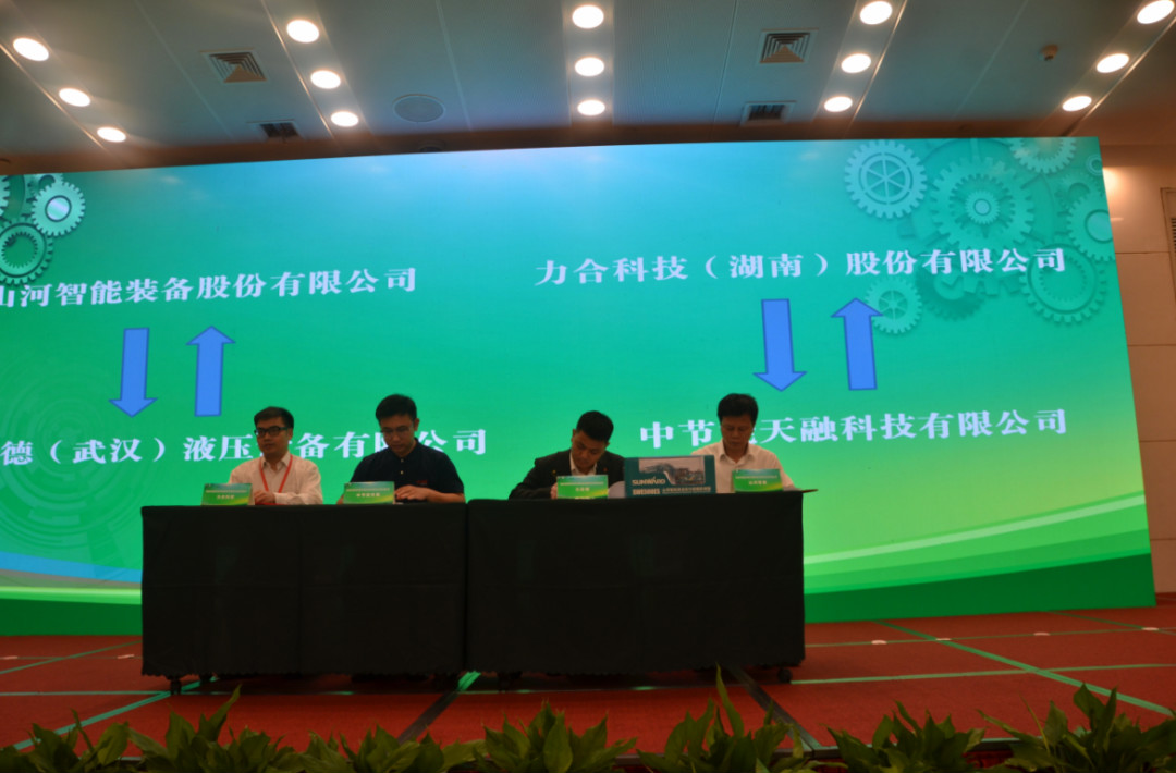 创新“绿”动能 UED在线官网网页版(中国)唯一官方网站智能绿博会上展风采