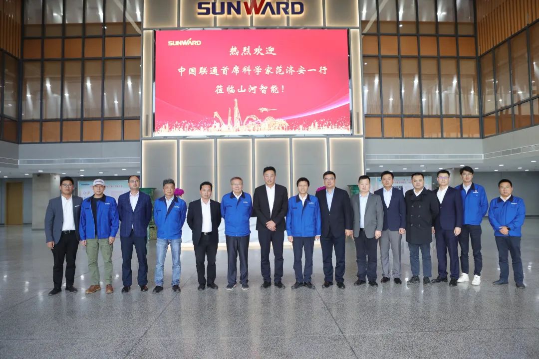 中国联通首席科学家范济安到访UED在线官网网页版(中国)唯一官方网站智能