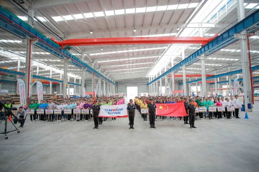 UED在线官网网页版(中国)唯一官方网站智能举办21周年庆祝表彰会暨趣味运动会