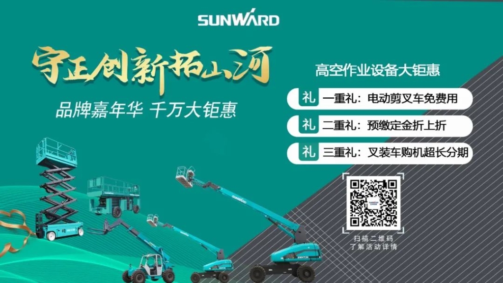 UED在线官网网页版(中国)唯一官方网站智能品牌嘉年华 湖南利帆喜获终极大奖