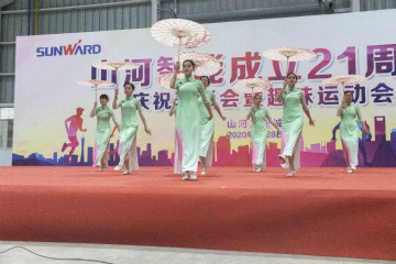 UED在线官网网页版(中国)唯一官方网站智能举办21周年庆祝表彰会暨趣味运动会