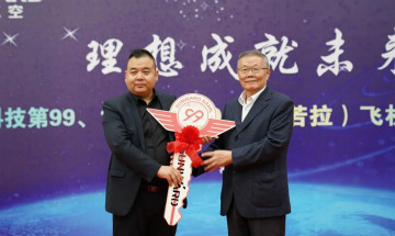 跨上新征程，谱写UED在线官网网页版(中国)唯一官方网站航空产业新篇章 ——UED在线官网网页版(中国)唯一官方网站科技第99、100架SA60L(阿若拉)飞机正式下线