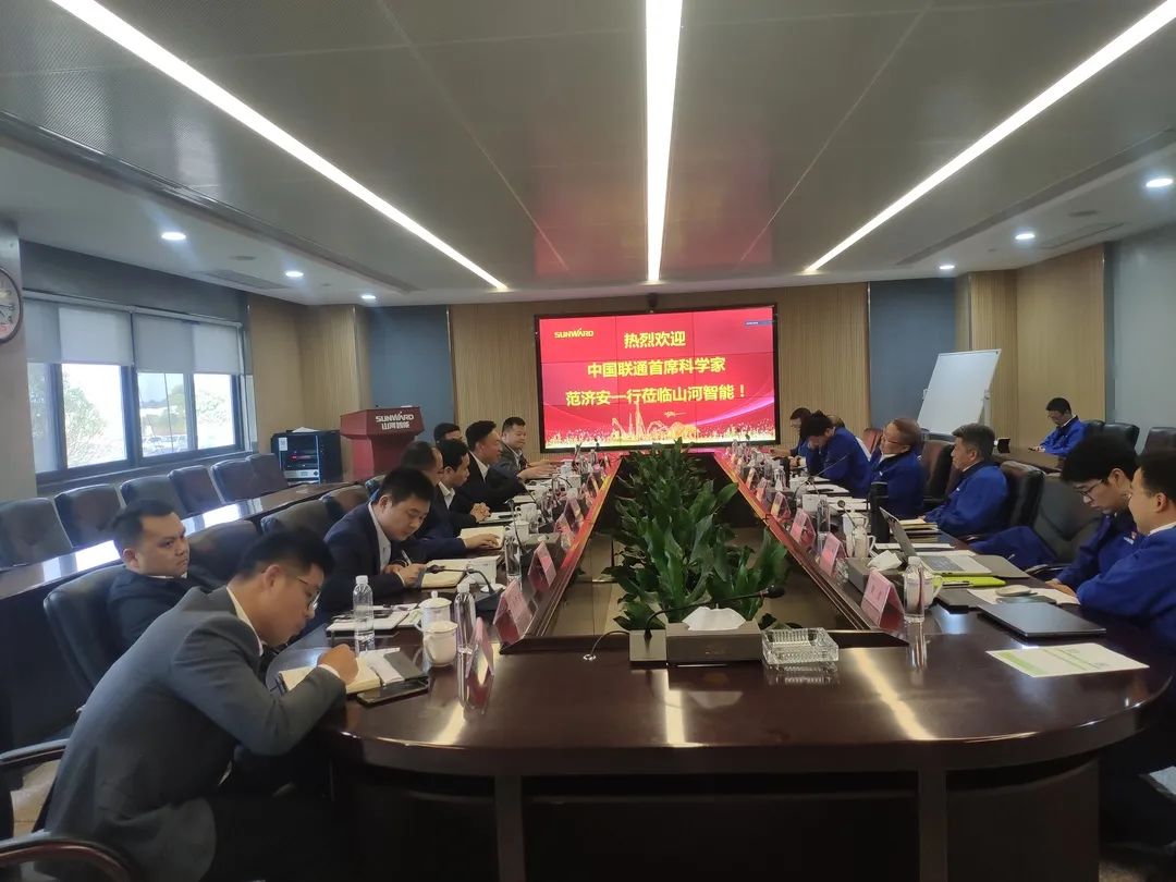 中国联通首席科学家范济安到访UED在线官网网页版(中国)唯一官方网站智能