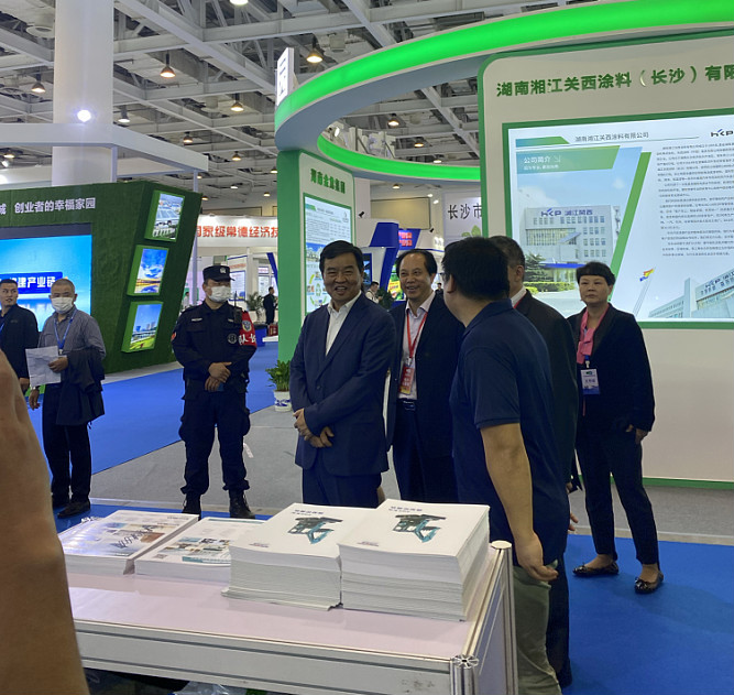 创新“绿”动能 UED在线官网网页版(中国)唯一官方网站智能绿博会上展风采