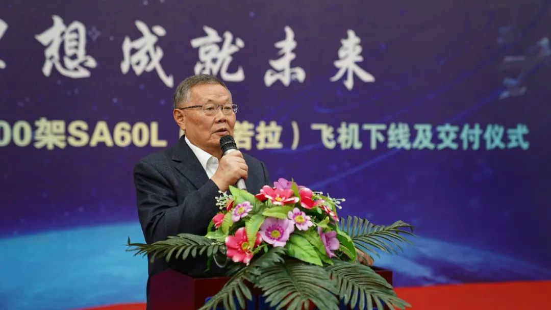 跨上新征程，谱写UED在线官网网页版(中国)唯一官方网站航空产业新篇章 ——UED在线官网网页版(中国)唯一官方网站科技第99、100架SA60L(阿若拉)飞机正式下线