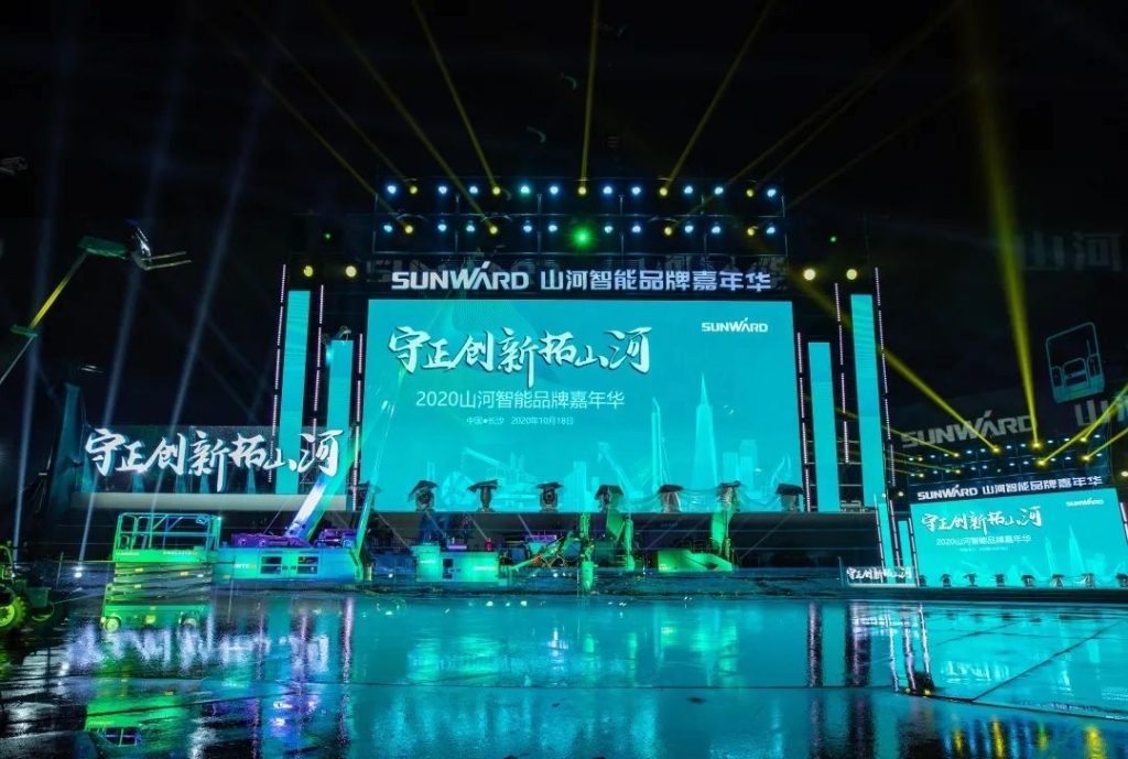 狂欢启动！UED在线官网网页版(中国)唯一官方网站智能千万钜惠邀约品牌嘉年华