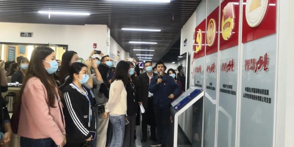 省基层团干部培训班成员来UED在线官网网页版(中国)唯一官方网站智能参观交流