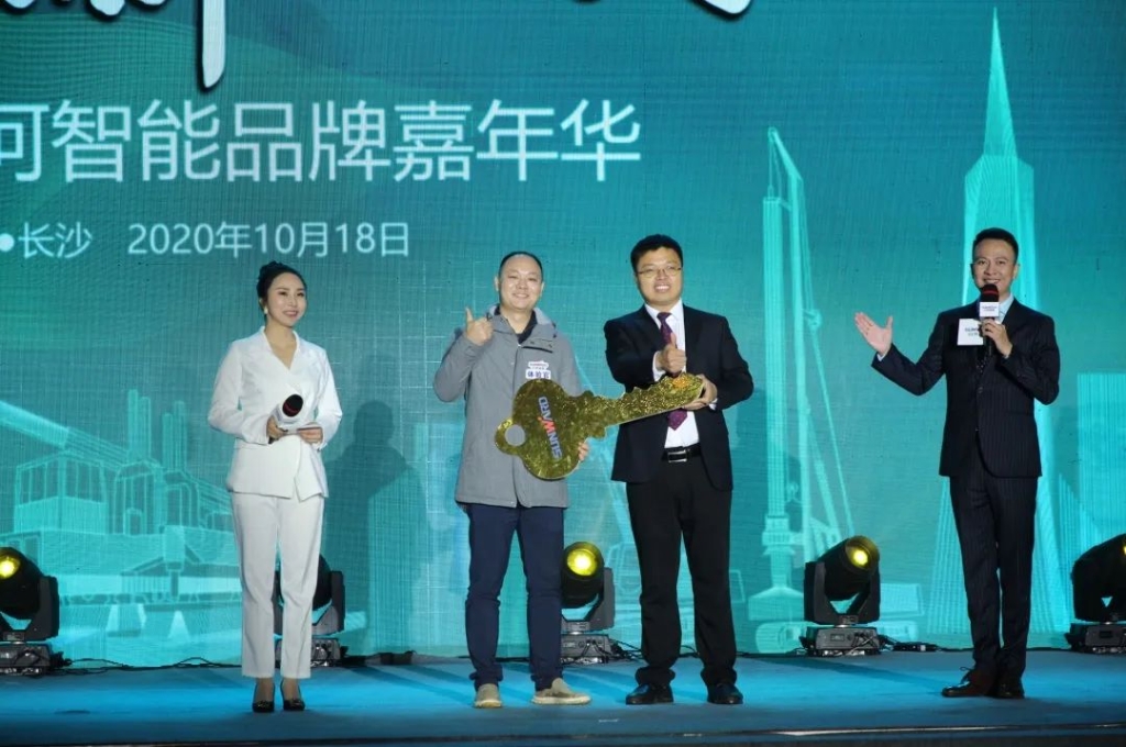 UED在线官网网页版(中国)唯一官方网站智能品牌嘉年华 湖南利帆喜获终极大奖