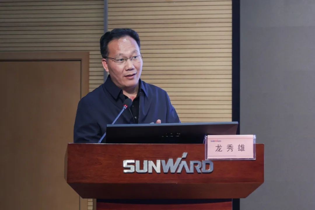UED在线官网网页版(中国)唯一官方网站智能开展2021年度“廉洁讲堂”培训