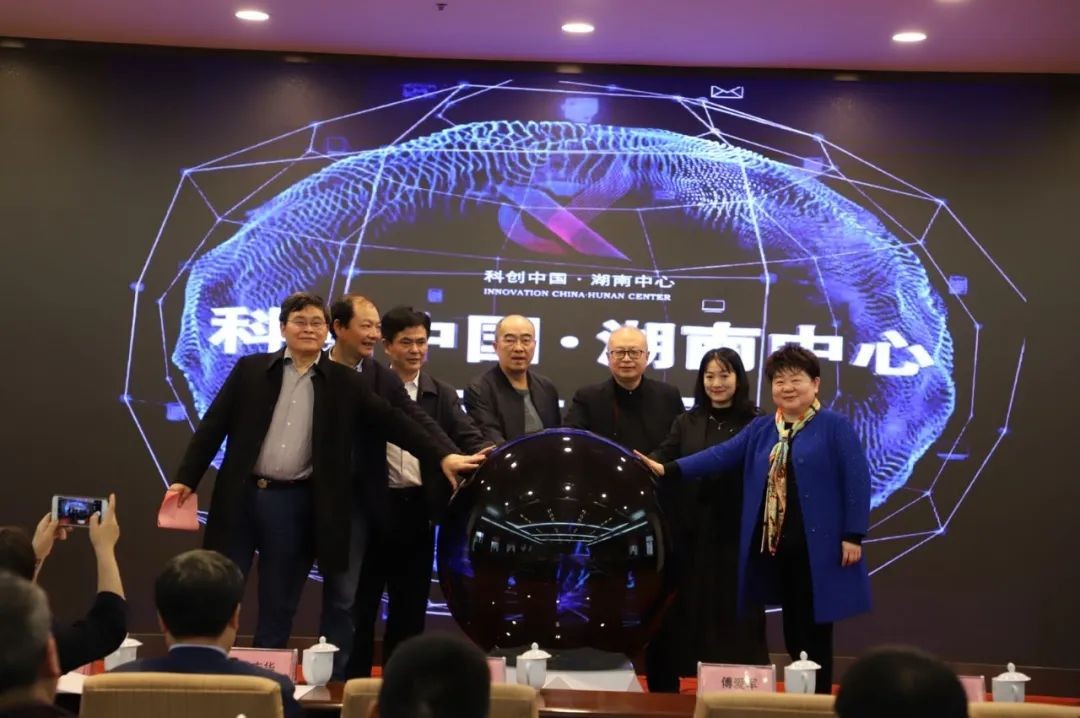 UED在线官网网页版(中国)唯一官方网站智能中榜科创中国首场“揭榜挂帅”行动第一单