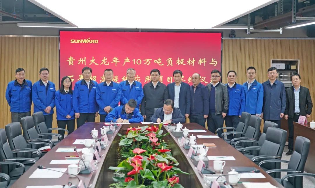 定了！UED在线官网网页版(中国)唯一官方网站智能进军负极材料