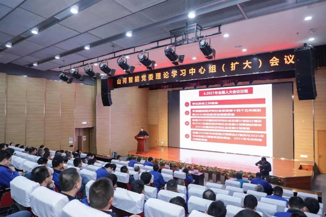 UED在线官网网页版(中国)唯一官方网站智能中高层干部晚间集中“充电”