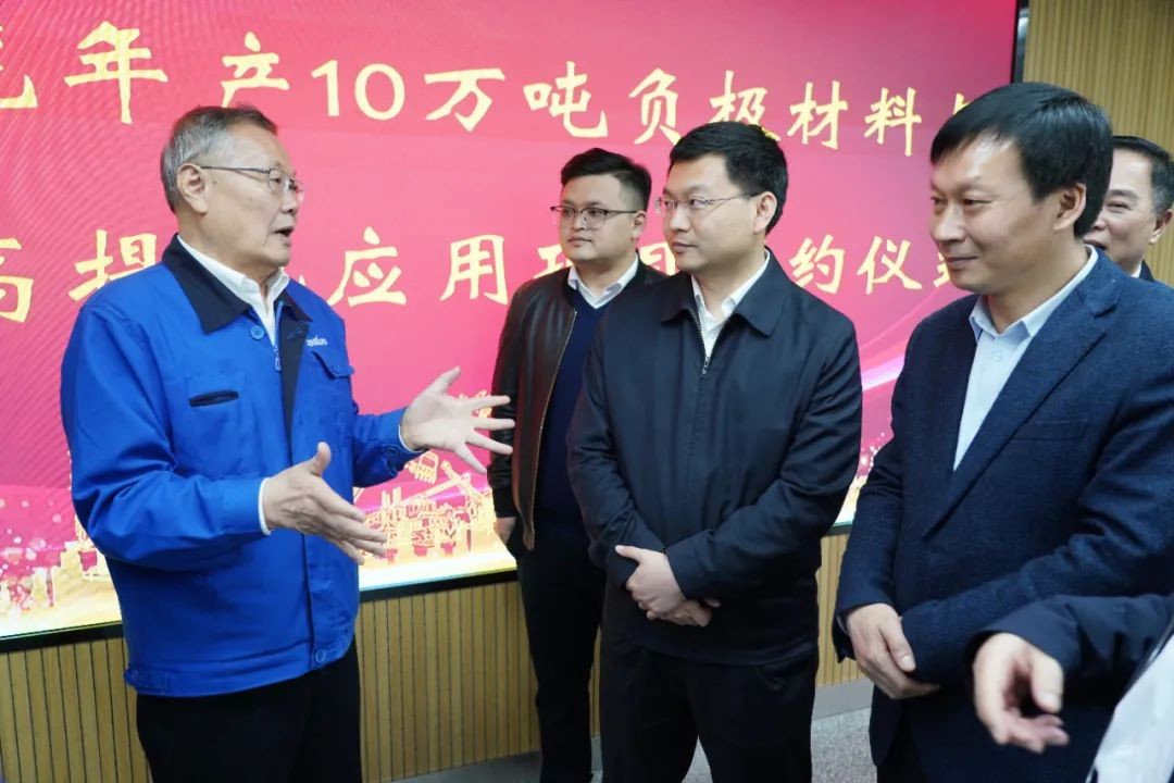 定了！UED在线官网网页版(中国)唯一官方网站智能进军负极材料