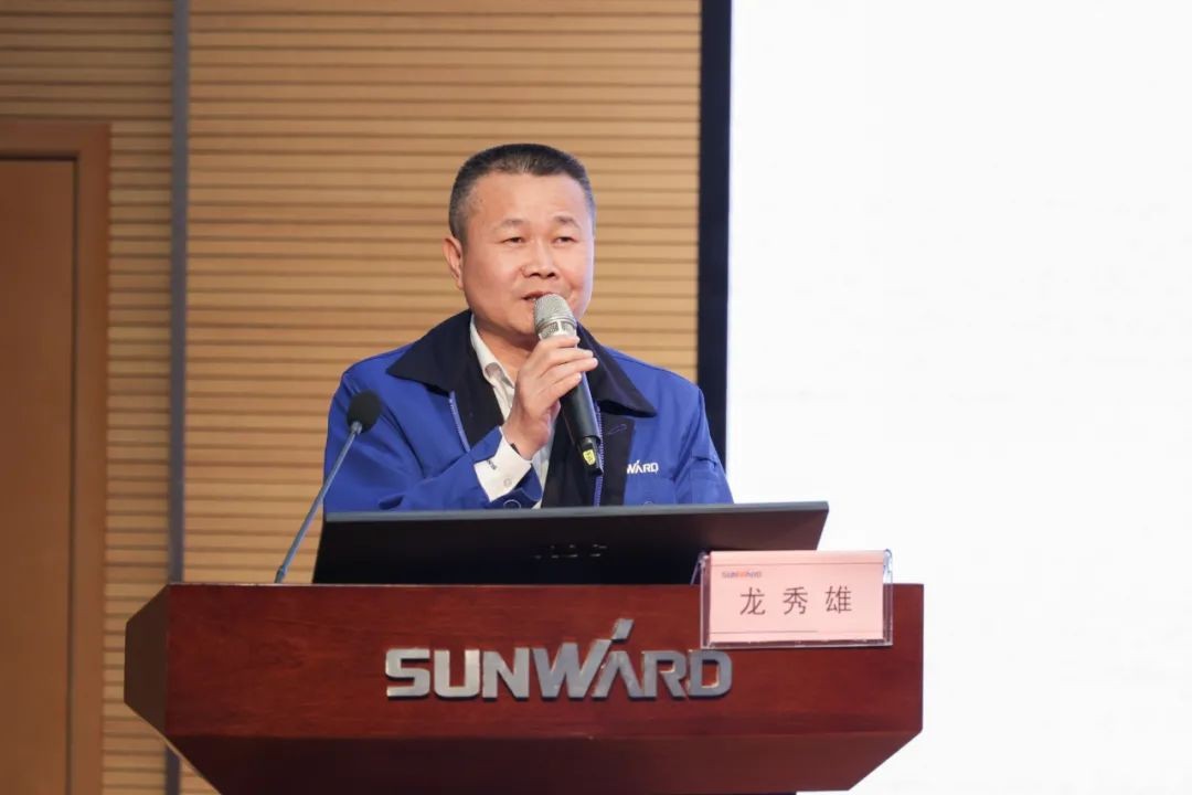 UED在线官网网页版(中国)唯一官方网站智能开展2021年度“廉洁讲堂”培训