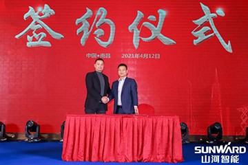 UED在线官网网页版(中国)唯一官方网站智能全国交流会南昌站大获成功