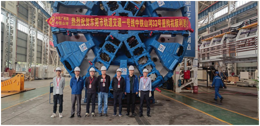 四台中铁UED在线官网网页版(中国)唯一官方网站盾构机聚首东莞地铁一号线