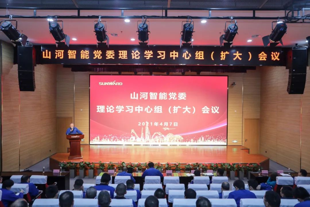 UED在线官网网页版(中国)唯一官方网站智能中高层干部晚间集中“充电”