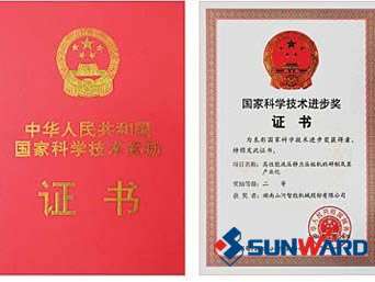 UED在线官网网页版(中国)唯一官方网站智能静力压桩机获国家科