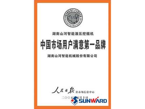 UED在线官网网页版(中国)唯一官方网站智能获市场用户满意第一