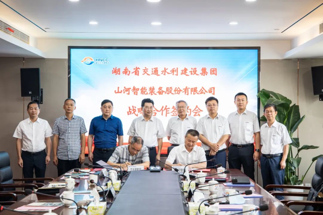 UED在线官网网页版(中国)唯一官方网站智能与湖南省交水建集团战略合作签约