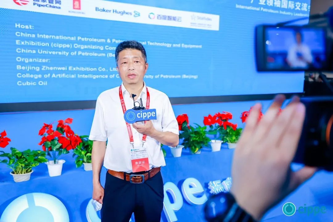 UED在线官网网页版(中国)唯一官方网站智能亮相北京国际石油展