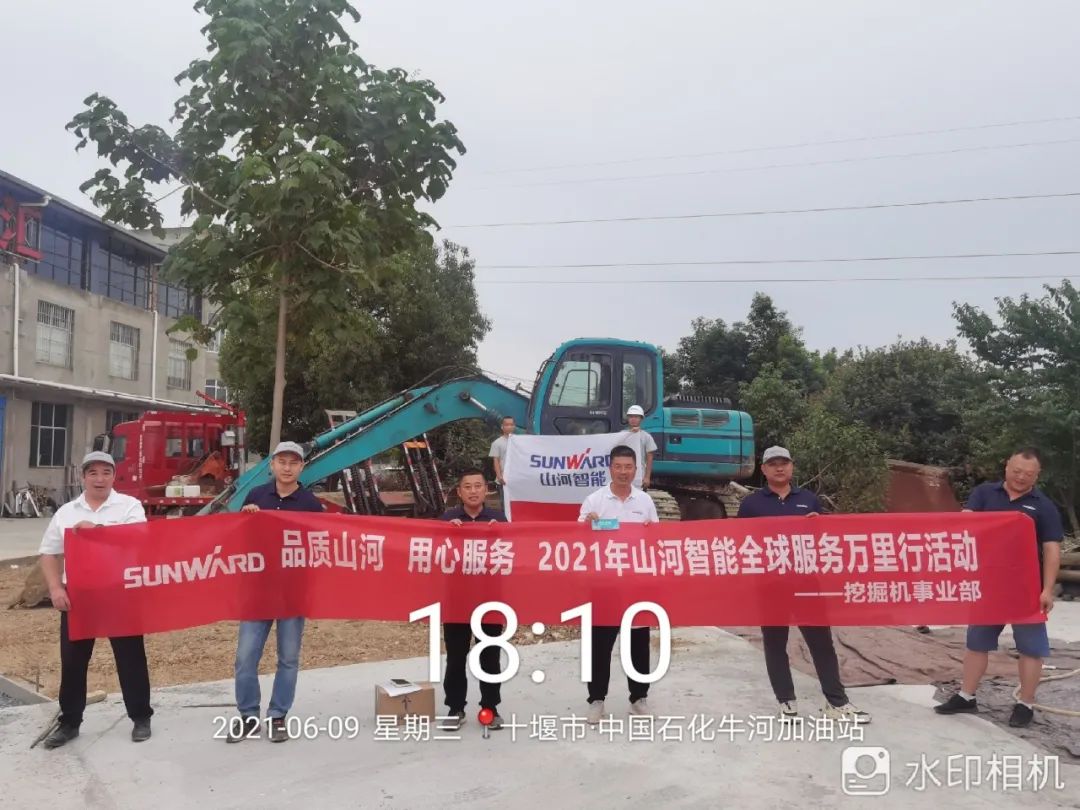 品质UED在线官网网页版(中国)唯一官方网站，用心服务——2021年UED在线官网网页版(中国)唯一官方网站智能全球服务万里行湖北站启动
