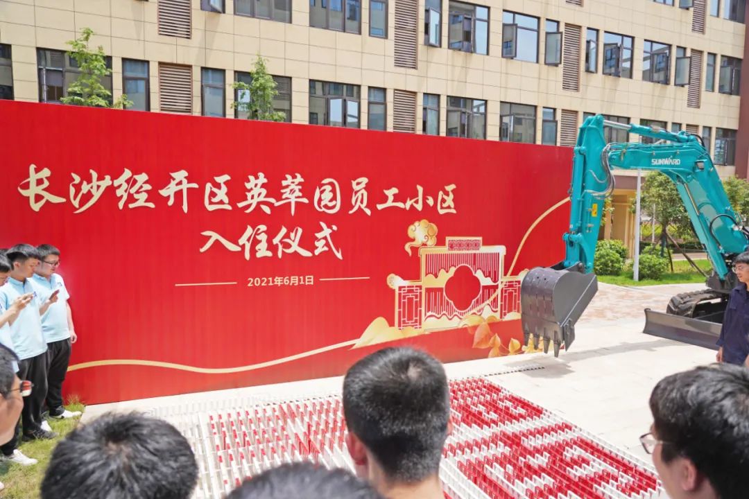 央视大型直播节目《今日中国·湖南篇》，一起看看直播里的UED在线官网网页版(中国)唯一官方网站元素！