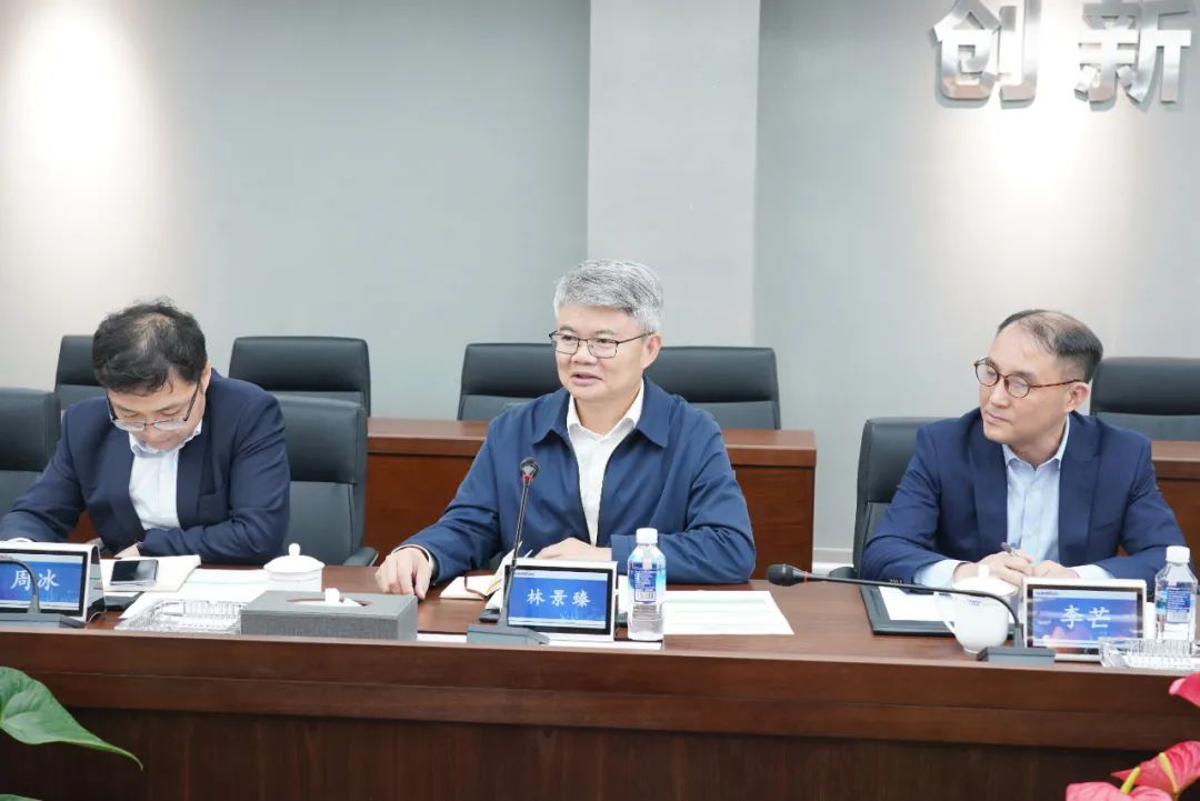 中国银行副行长林景臻考察UED在线官网网页版(中国)唯一官方网站智能