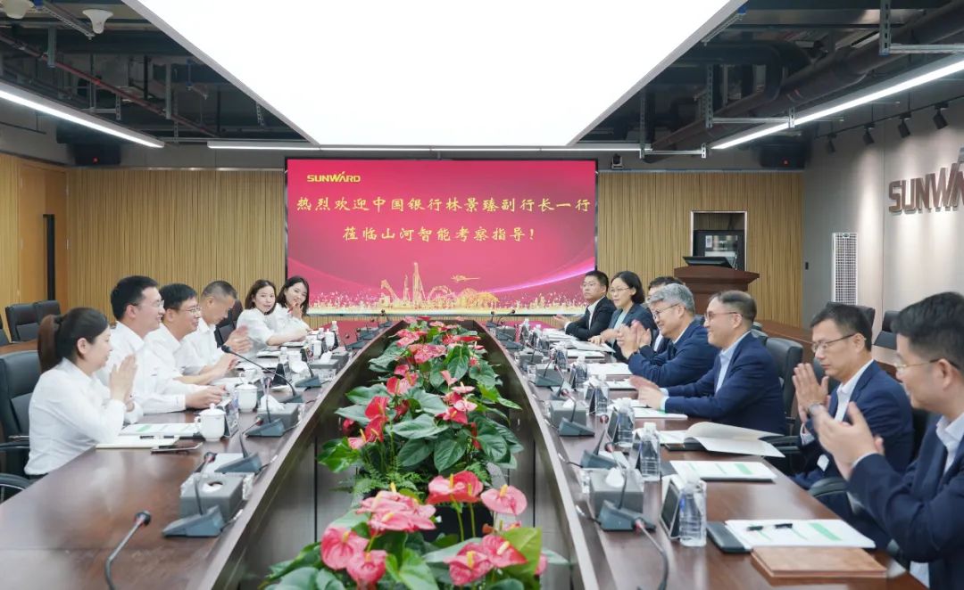 中国银行副行长林景臻考察UED在线官网网页版(中国)唯一官方网站智能