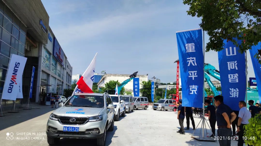 品质UED在线官网网页版(中国)唯一官方网站，用心服务——重庆UED在线官网网页版(中国)唯一官方网站服务万里行启动
