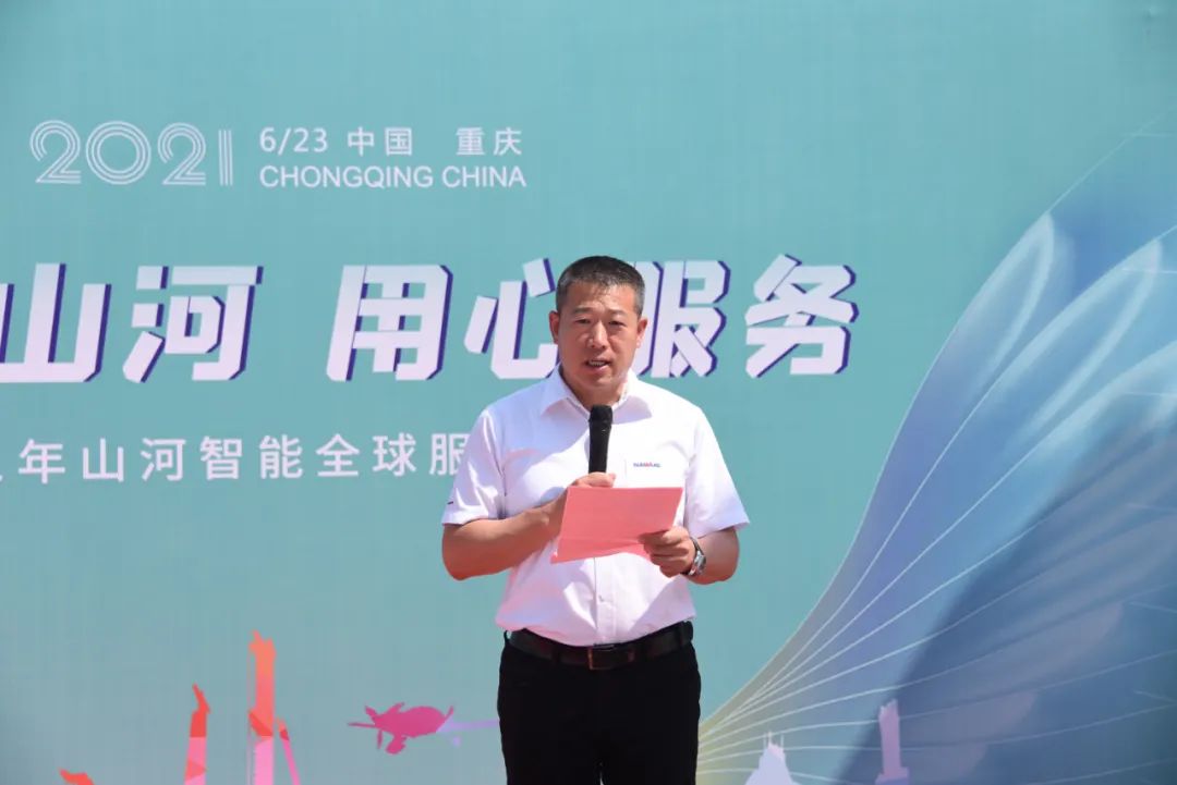 品质UED在线官网网页版(中国)唯一官方网站，用心服务——重庆UED在线官网网页版(中国)唯一官方网站服务万里行启动