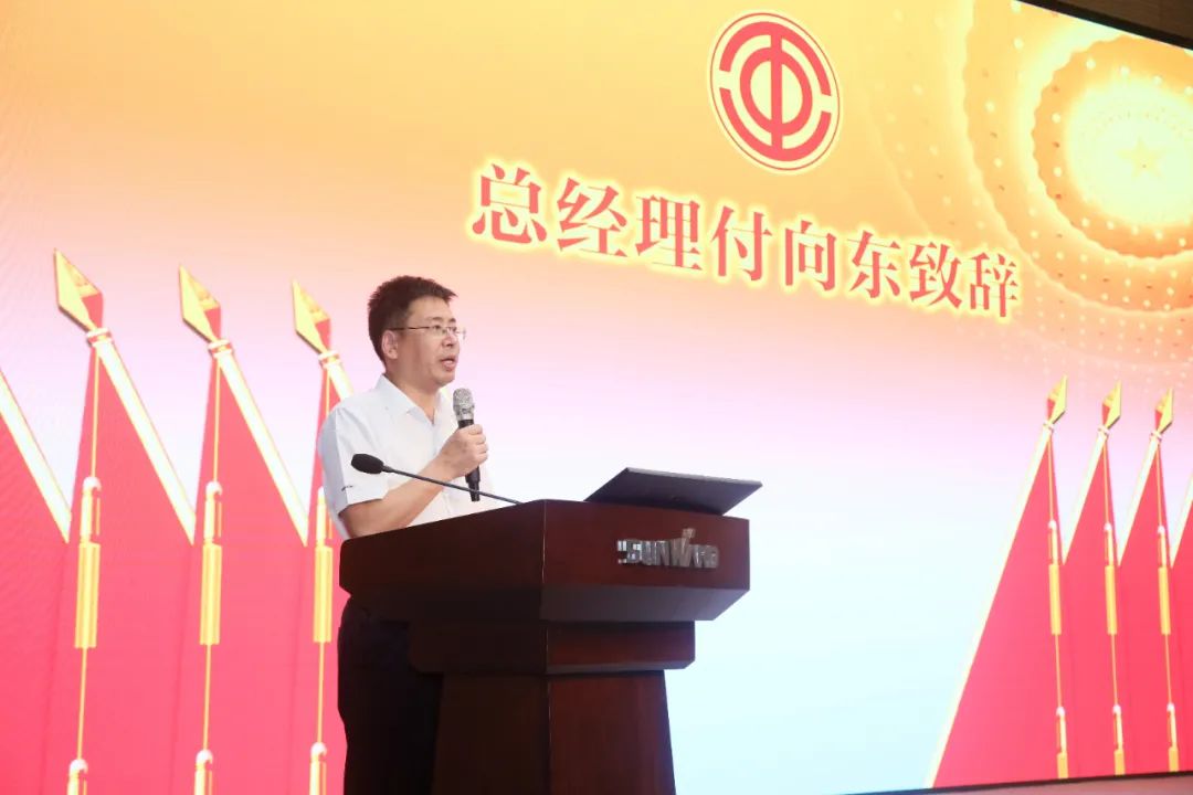 助力经营，服务员工，攀登家园建设新高地——UED在线官网网页版(中国)唯一官方网站智能第五届四次“双代会”胜利召开